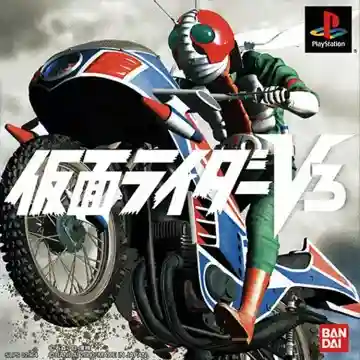 Kamen Rider V3 (JP)